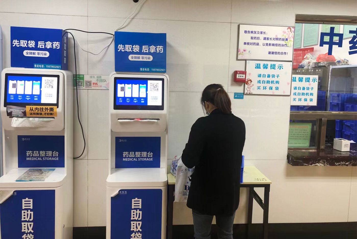 “禁塑令”禁的到底是什么？袋拉拉取袋機給出了自己的答案